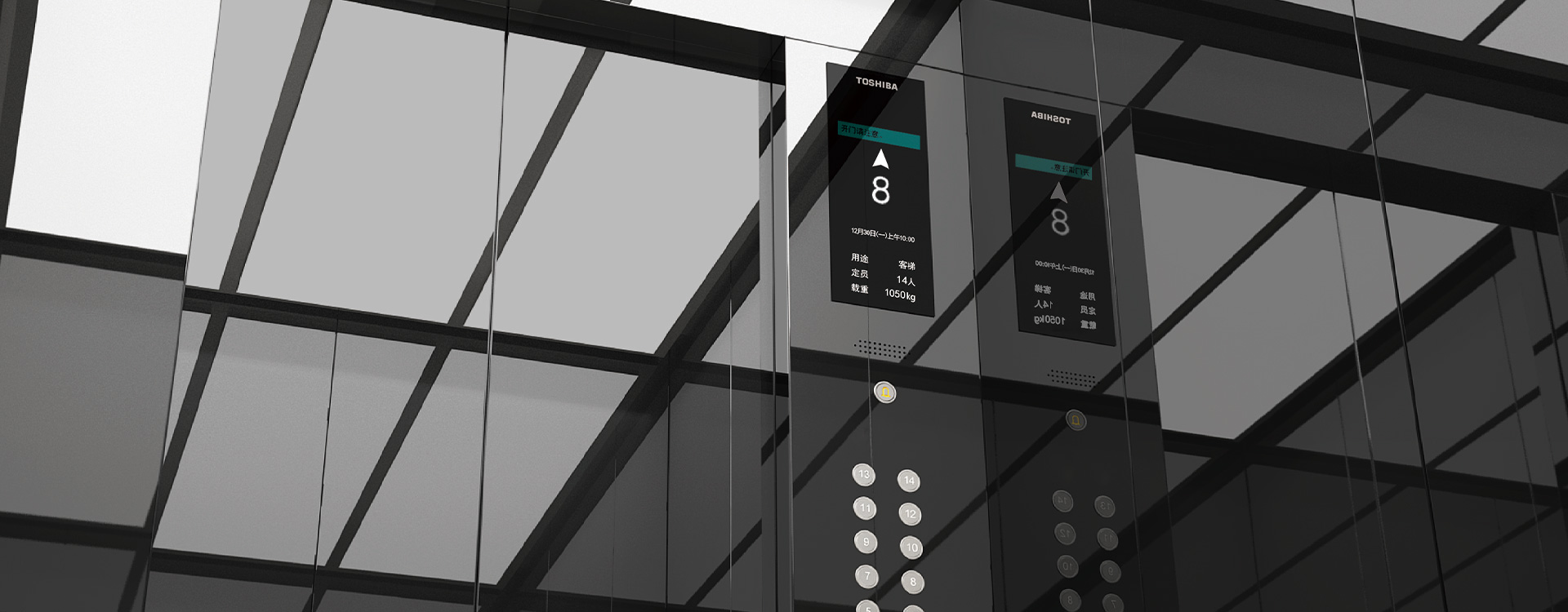 東芝無機房乘客電梯